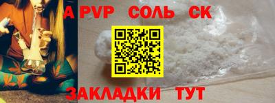 гашик Наро-Фоминск
