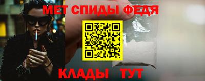 гашик Наро-Фоминск