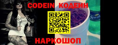 гашик Наро-Фоминск