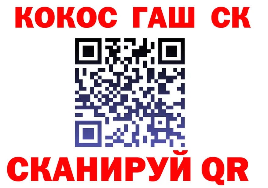 КОКАИН 98% ССЫЛКА площадка hydra Георгиевск