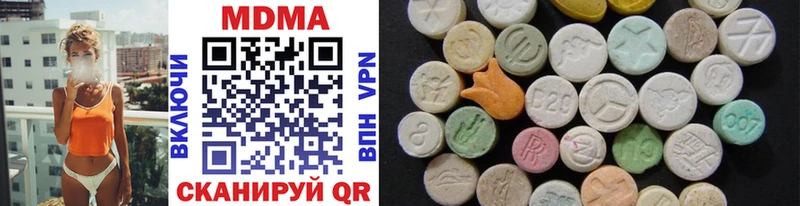 MDMA молли  даркнет сайт  Георгиевск 
