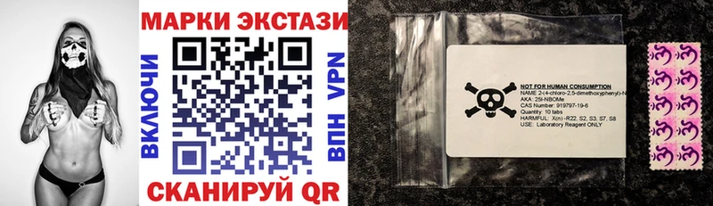 где можно купить наркотик Георгиевск Марки NBOMe 1500мкг