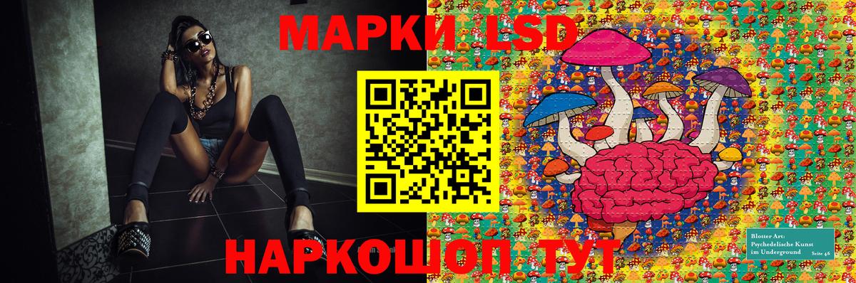 Марки NBOMe 1500мкг Георгиевск