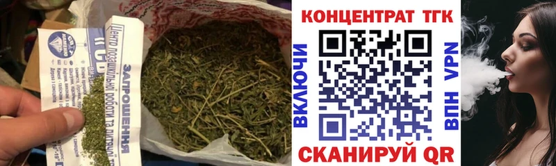 Дистиллят ТГК гашишное масло  Георгиевск 